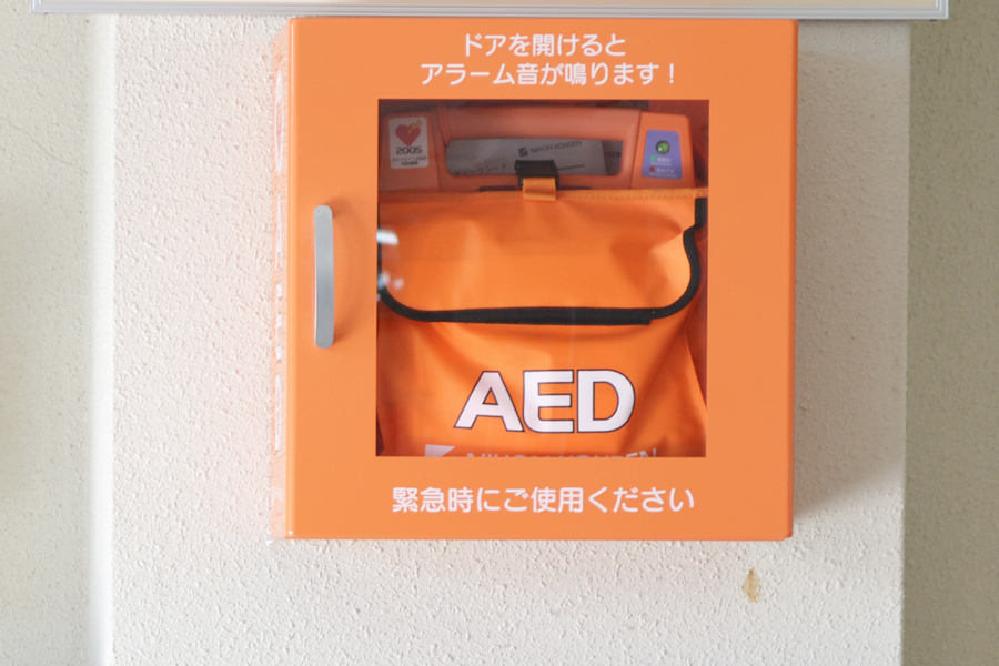 AED 施設・利用案内 明日の稲津を築くまちづくり推進協議会