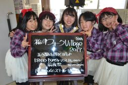 フォークvillage　ヒッパレ玉手箱♪満員御礼！