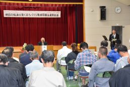 まちづくり総会を開催しました。