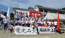 瑞浪南中学校体育祭