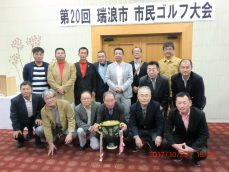 稲津の精鋭　⛳優勝★