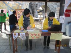 焼き芋ならお任せください！