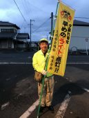 年末の交通安全運動