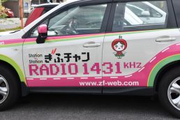 そうだ！山に登ろう！