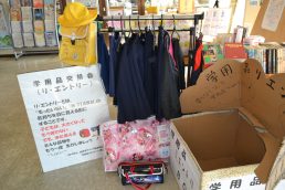 もったいない まだ使えるね。「学用品リエントリー」展示中！