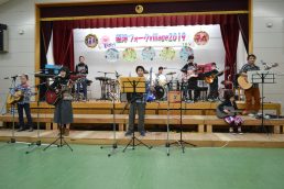 稲津フォークVillage前夜祭♪ 10回 ありがとう！