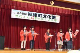 好天に恵まれ大盛況　稲津町文化祭