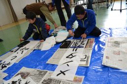 みんなで楽しいお正月　自分の書初め編