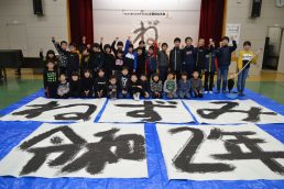 みんなで楽しいお正月　ジャンボ編