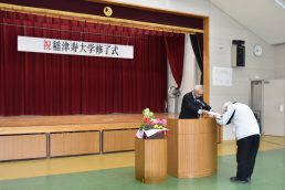 元気の秘訣は笑顔！　寿大学　修了式