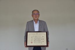 功績をたたえ感謝状