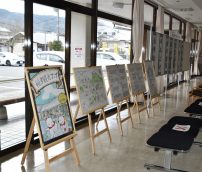 瑞浪南中　書初めと生徒会作成のパネル展示中！