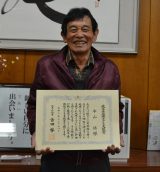 田んぼの中山さんの功績をたたえて！