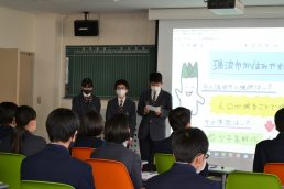 麗澤瑞浪中学「SDGsとまちづくり」表彰式