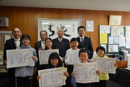 青少年育成町民会議授賞式