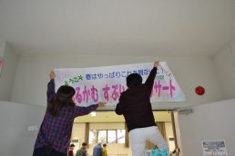 もうすぐ　春ですよ～！