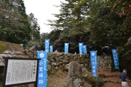 小里城跡祈願祭