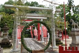 茅の輪　疫病退散も願って