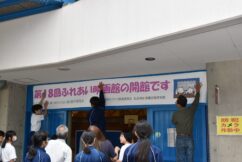 🎥ふれあい映画館🎥
