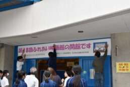 🎥ふれあい映画館🎥