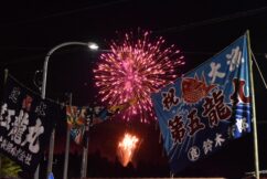 🏮盛り上げよう　ふるさとつながる夏まつり🎇